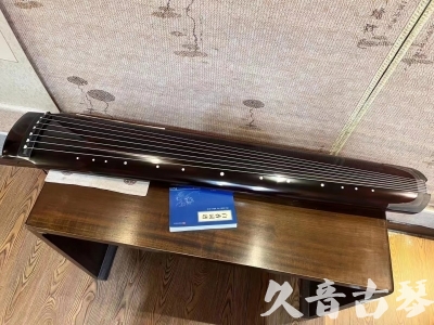 新疆●久音古琴  ●佳品推荐20230718  [顶级演奏绿绮式]