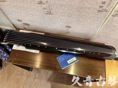 新疆●久音古琴  ●今日推荐 20230809[高级精品演奏仲尼式]