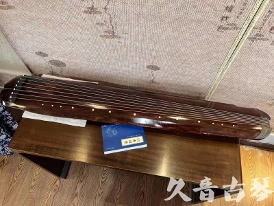 新疆●久音古琴  ●今日推荐  20230816【收藏级断纹小蕉叶】