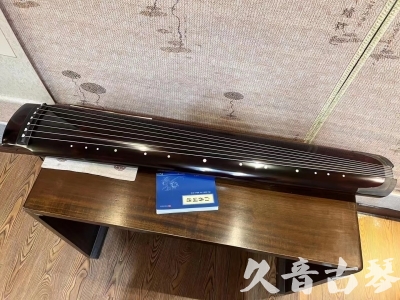 新疆●久音古琴  ●佳品推荐20230821  [顶级演奏绿绮式]