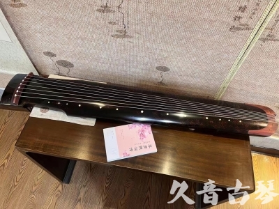 新疆●久音古琴  ●臻品推荐  20230921[犀牛皮纹仲尼式]