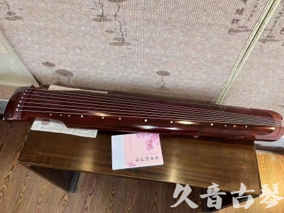 新疆●久音古琴  ●今日推荐 20231024 [收藏级仲尼式]（升级必选）