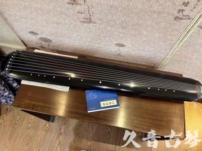 新疆●久音古琴  ●今日推荐 20231218 [高级精品演奏混沌式]