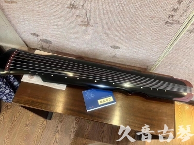 新疆●久音古琴   ●新品推荐 20231222  [高级精品演奏伏羲式](考级必选)