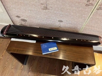 新疆●久音古琴  ●今日推荐20231225 [顶级演奏混沌式](琴室老师必选)