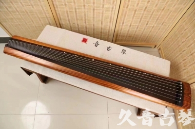 新疆●久音古琴  ●今日推荐 20240629 [稀有枯木龙吟式]