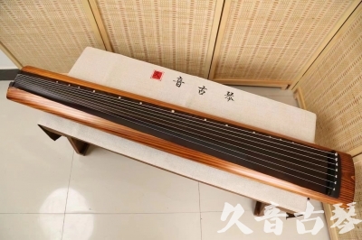新疆●久音古琴  ●今日推荐  20240906[稀有枯木龙吟式]
